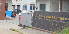 三精機(jī)械設(shè)備