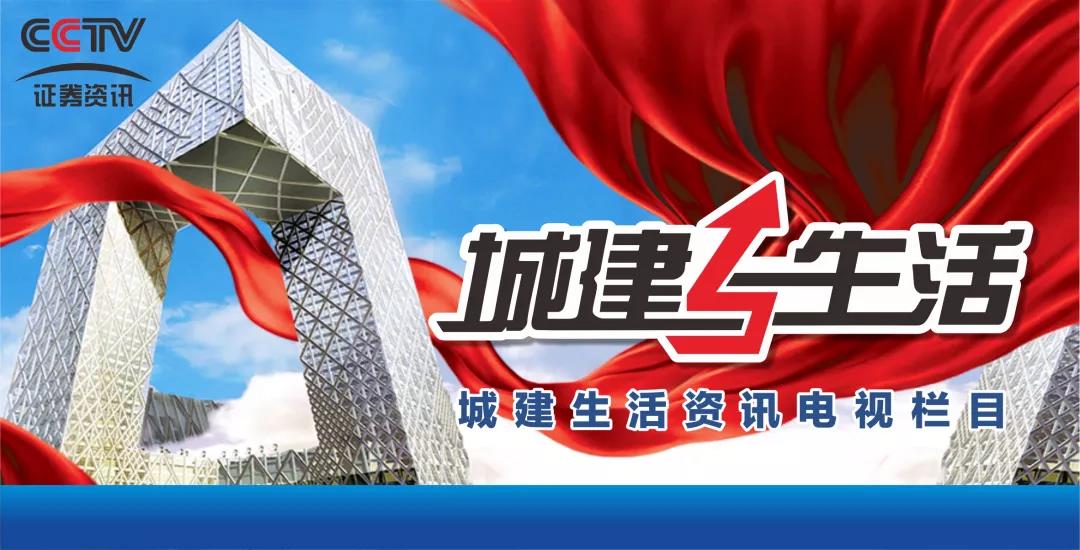 華盛泰集團(tuán)董事長(zhǎng)段衛(wèi)華受邀參加CCTV《中國(guó)企業(yè)家名人名家訪》節(jié)目錄制