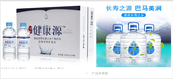 健康源綠色食品